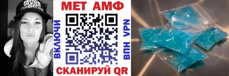 купить наркотики цена  Мелеуз  АМФ Розовый 