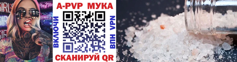 закладка  Мелеуз  Alpha PVP крисы CK 