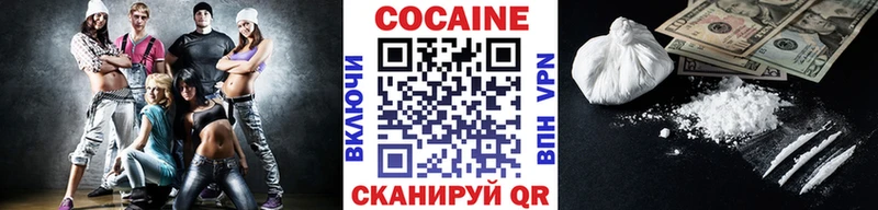 магазин продажи наркотиков  Мелеуз  КОКАИН Columbia 