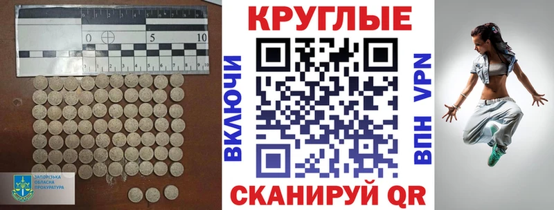 Экстази Дубай  цены наркотик  kraken рабочий сайт  Мелеуз 