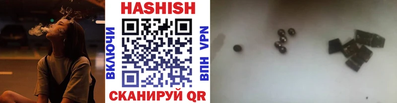 ГАШ гашик  сколько стоит  Мелеуз 