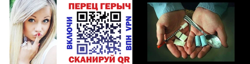 ГЕРОИН гречка  Мелеуз 