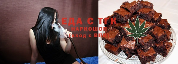 меф Коряжма