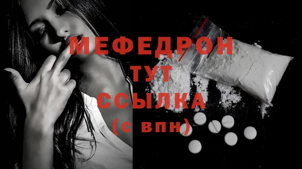 меф Коряжма