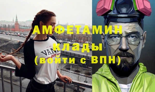 метамфетамин Кодинск