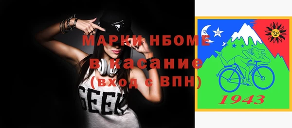 метамфетамин Кодинск