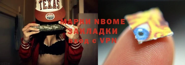 меф Коряжма