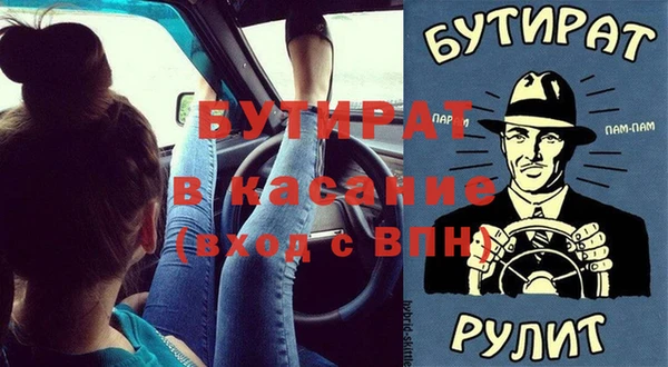 меф Коряжма