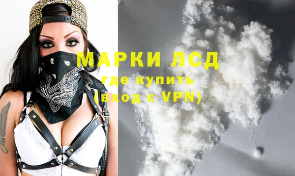 мефедрон мука Костерёво