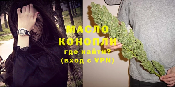 мефедрон мука Костерёво