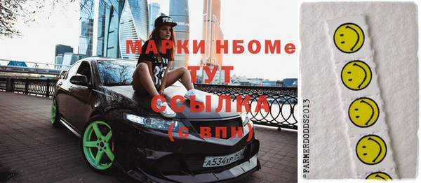 метамфетамин Кодинск