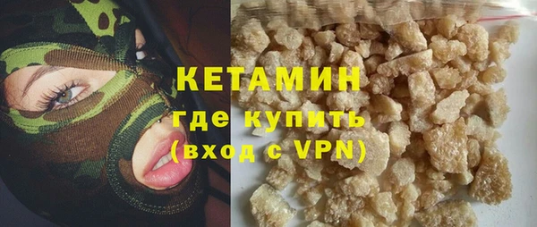 метамфетамин Кодинск