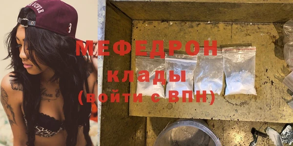 мефедрон мука Костерёво