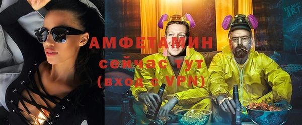 метамфетамин Кодинск