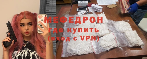 метамфетамин Кодинск