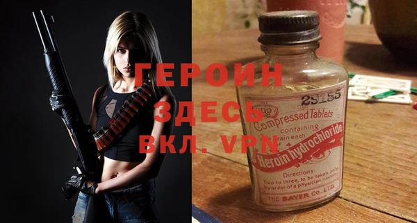 метамфетамин Кодинск