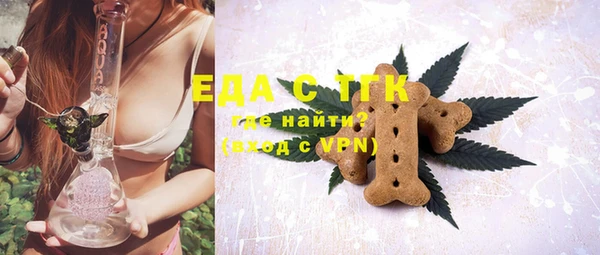 мефедрон мука Костерёво