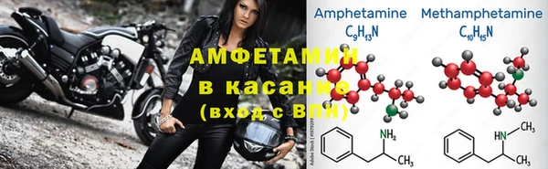 мефедрон мука Костерёво