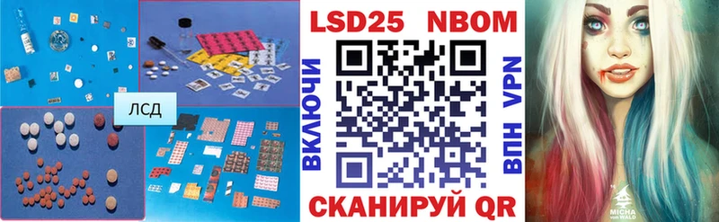 магазин    Мелеуз  LSD-25 экстази ecstasy 