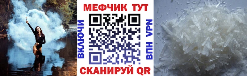 Меф мяу мяу  kraken как зайти  Мелеуз 