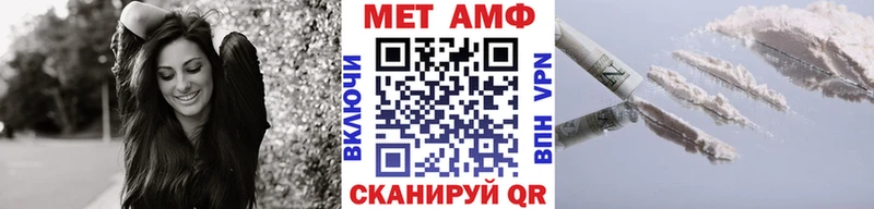 где можно купить   OMG вход  Метамфетамин Methamphetamine  нарко площадка клад  Мелеуз 