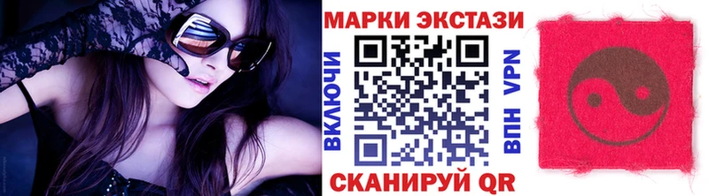 Марки N-bome 1,5мг  KRAKEN tor  Мелеуз 