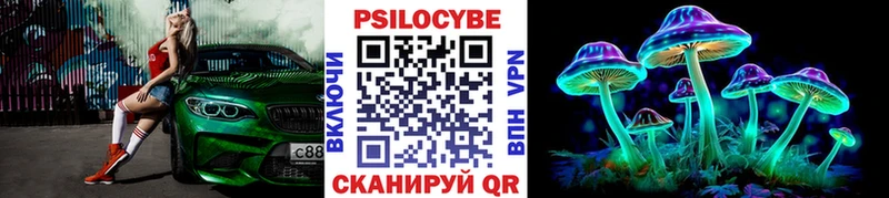 Галлюциногенные грибы мухоморы  Мелеуз 