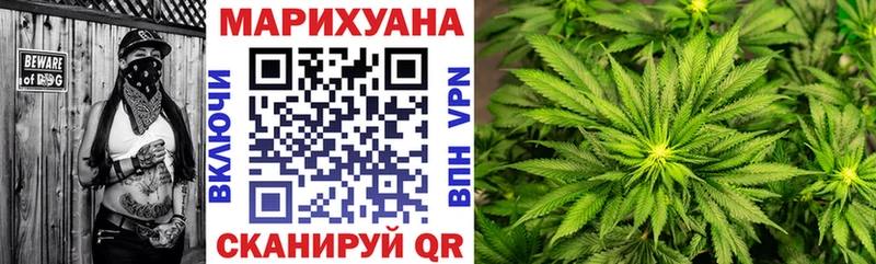МАРИХУАНА Bruce Banner  цены   Мелеуз 
